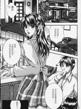 [KYOTA IZUMI] 純色_113