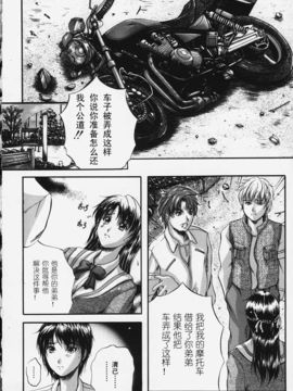 [KYOTA IZUMI] 純色_116