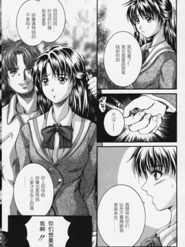 [KYOTA IZUMI] 純色_117