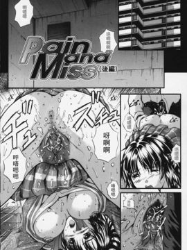 [KYOTA IZUMI] 純色_133