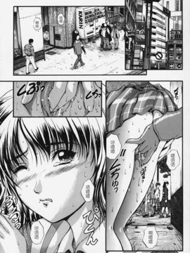 [KYOTA IZUMI] 純色_139