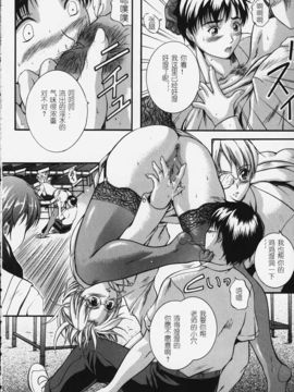 [KYOTA IZUMI] 純色_162