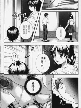 [KYOTA IZUMI] 純色_167