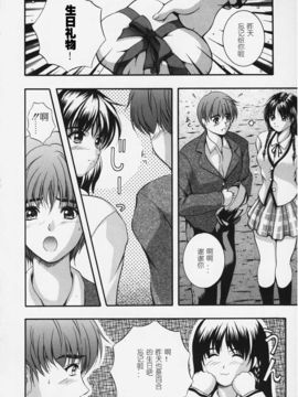 [KYOTA IZUMI] 純色_180