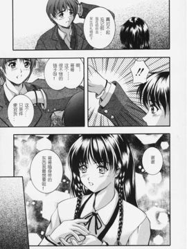 [KYOTA IZUMI] 純色_181