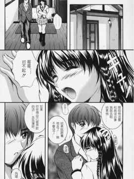 [KYOTA IZUMI] 純色_186