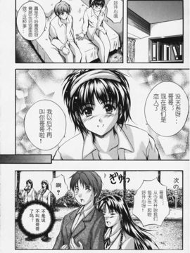 [KYOTA IZUMI] 純色_193