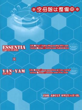 [Yan-Yam×ESSENTIA (Yan-Yam、藤真拓哉)] (COMIC1☆8) 空母娘は整備中 (艦隊これくしょん -艦これ-)_39