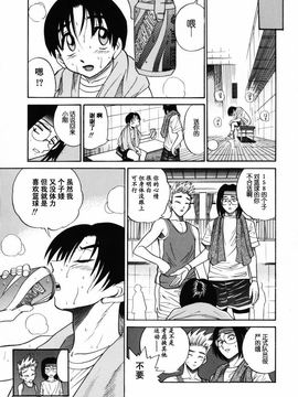 [DISTANCE] ミカエル計画 2_008