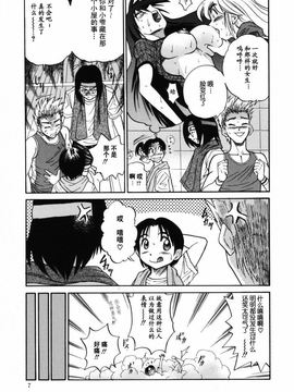 [DISTANCE] ミカエル計画 2_010