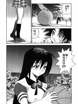 [DISTANCE] ミカエル計画 2_016