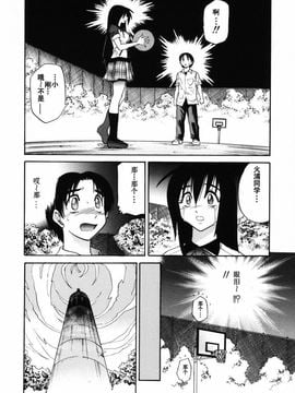 [DISTANCE] ミカエル計画 2_017
