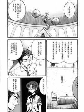 [DISTANCE] ミカエル計画 2_018