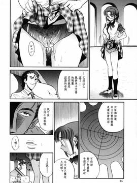 [DISTANCE] ミカエル計画 2_019