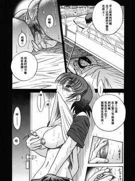 [DISTANCE] ミカエル計画 2_020