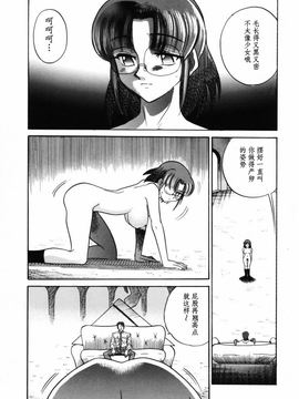 [DISTANCE] ミカエル計画 2_022