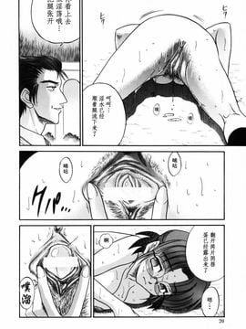 [DISTANCE] ミカエル計画 2_023