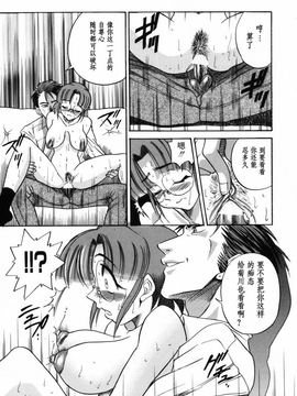 [DISTANCE] ミカエル計画 2_032