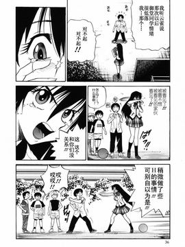 [DISTANCE] ミカエル計画 2_039