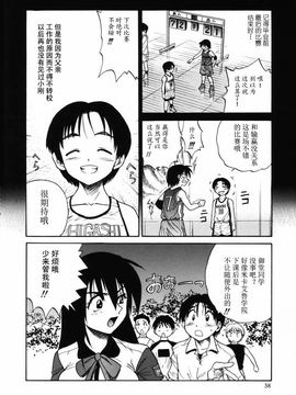 [DISTANCE] ミカエル計画 2_041