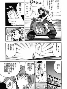 [DISTANCE] ミカエル計画 2_044