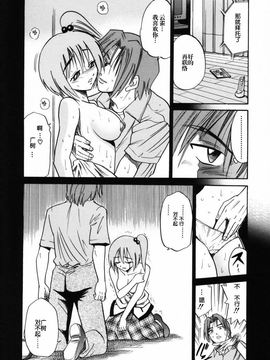 [DISTANCE] ミカエル計画 2_045
