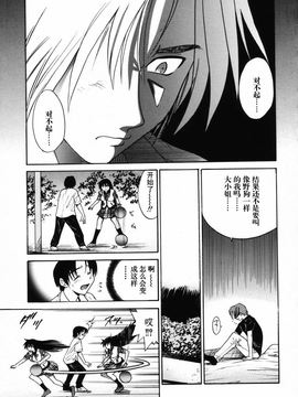 [DISTANCE] ミカエル計画 2_046