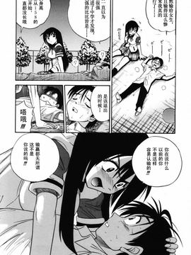 [DISTANCE] ミカエル計画 2_049