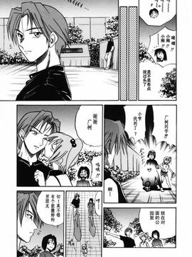[DISTANCE] ミカエル計画 2_052
