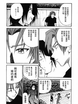 [DISTANCE] ミカエル計画 2_053