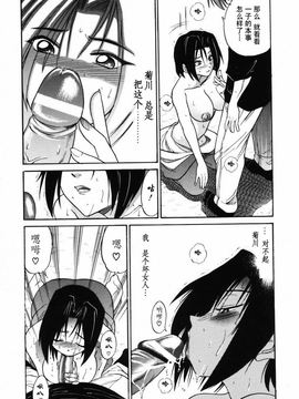 [DISTANCE] ミカエル計画 2_058