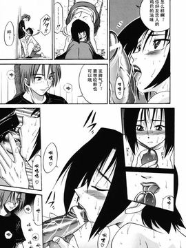 [DISTANCE] ミカエル計画 2_060