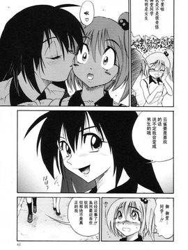 [DISTANCE] ミカエル計画 2_064