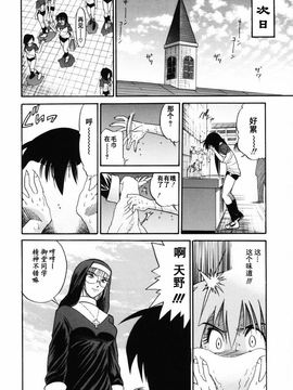 [DISTANCE] ミカエル計画 2_067