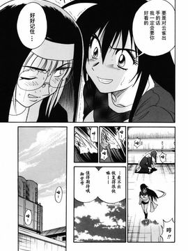 [DISTANCE] ミカエル計画 2_070