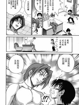 [DISTANCE] ミカエル計画 2_073