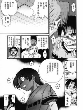 [DISTANCE] ミカエル計画 2_074