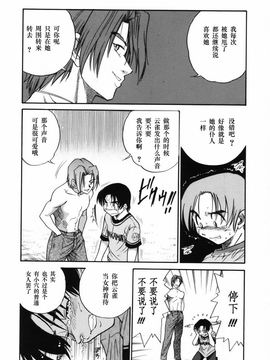 [DISTANCE] ミカエル計画 2_075