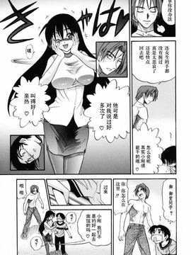 [DISTANCE] ミカエル計画 2_076