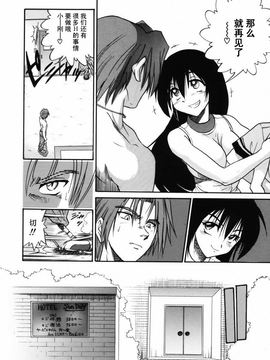 [DISTANCE] ミカエル計画 2_077