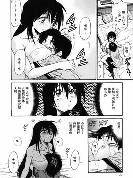 [DISTANCE] ミカエル計画 2_079