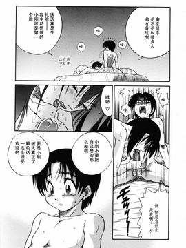 [DISTANCE] ミカエル計画 2_089