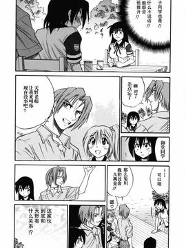 [DISTANCE] ミカエル計画 2_109