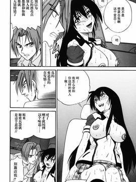 [DISTANCE] ミカエル計画 2_113