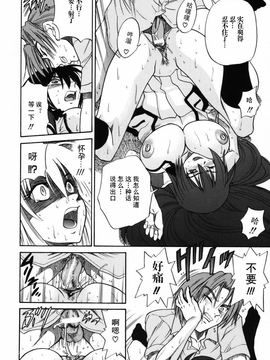 [DISTANCE] ミカエル計画 2_125