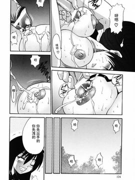 [DISTANCE] ミカエル計画 2_127