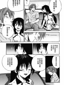 [DISTANCE] ミカエル計画 2_128