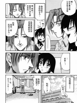 [DISTANCE] ミカエル計画 2_129