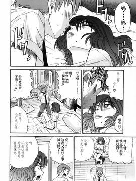 [DISTANCE] ミカエル計画 2_131