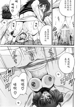 [DISTANCE] ミカエル計画 2_141